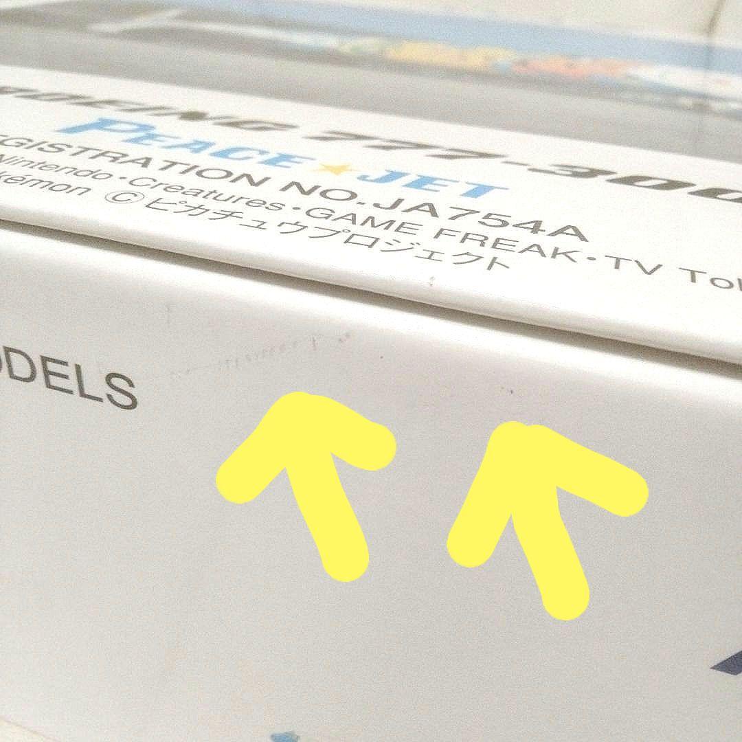 ANA　全日空商事　BOEING 777-300　ピースジェット　ポケモン　新品