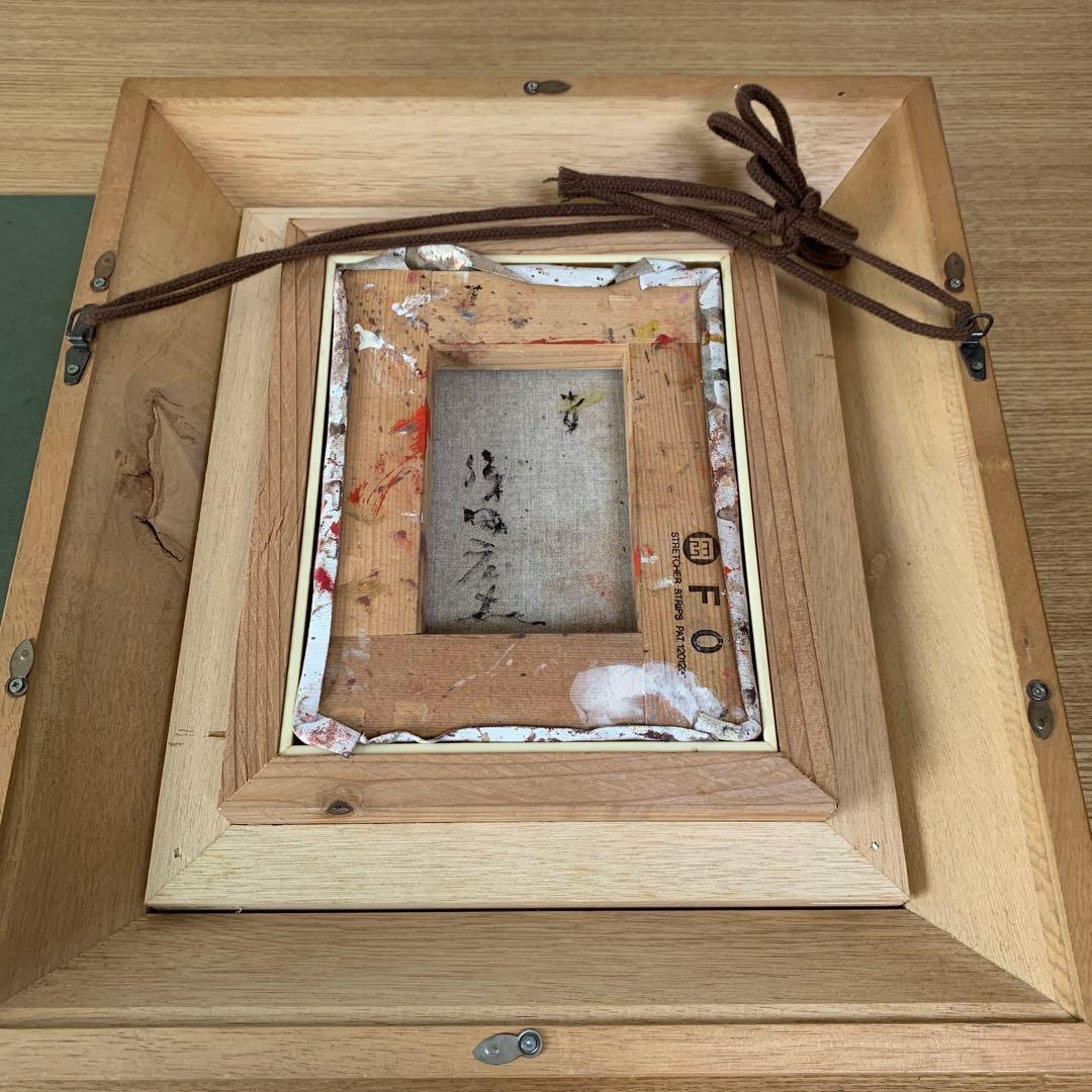 抽象画 女性の肖像 織田廣喜　オダヒロキ