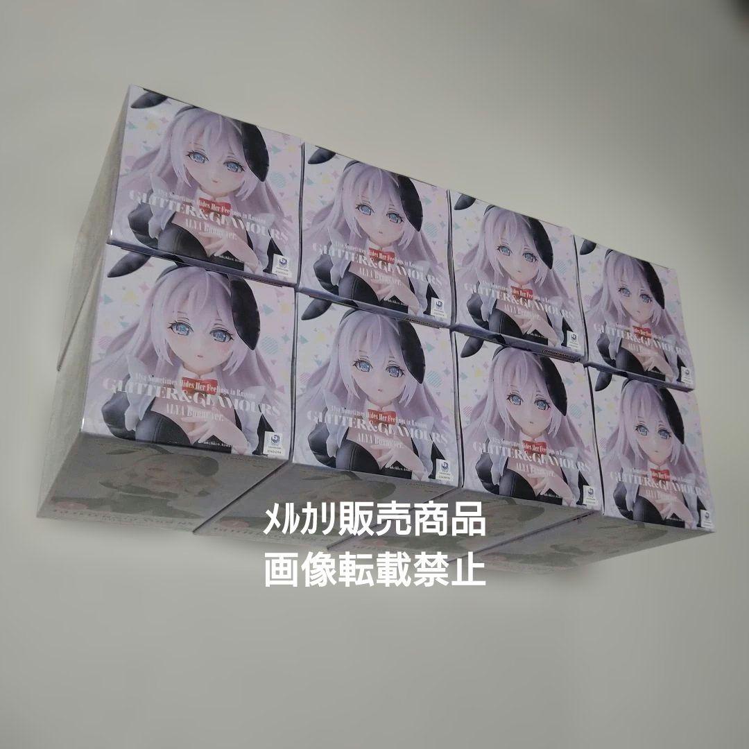 時々ボソッとロシア語でデレる隣のアーリャさん フィギュア バニー