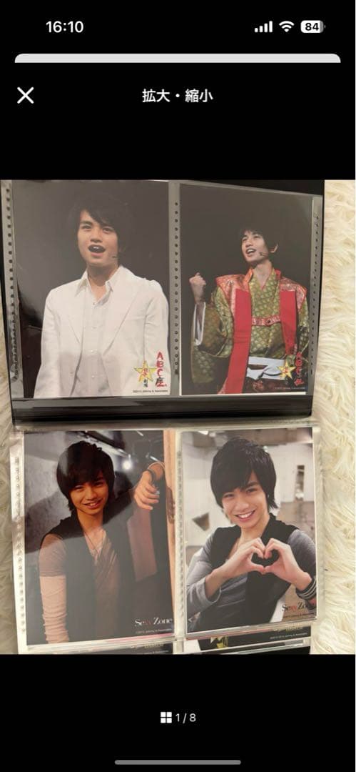 NANA♡中島健人 公式写真&フォトセット&Sexy Zoneフォトセット