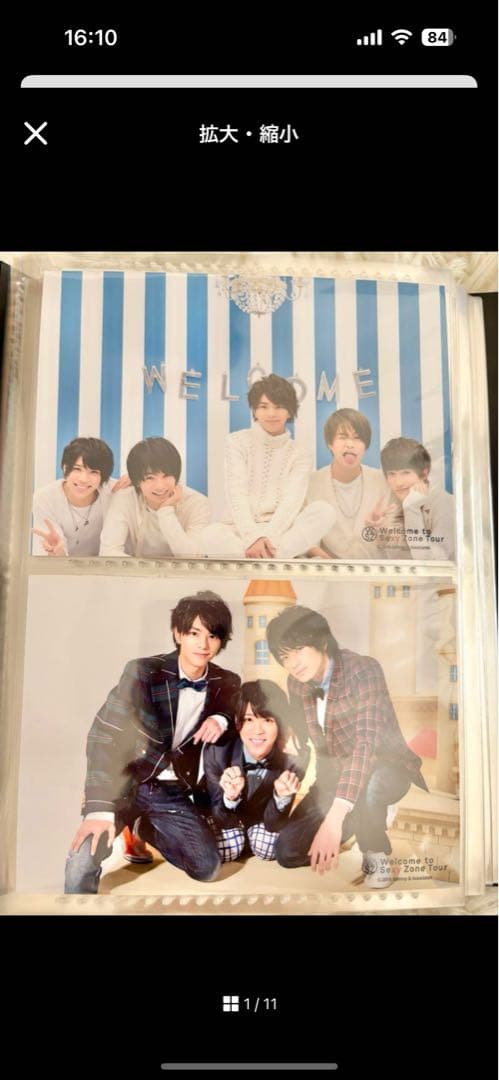 NANA♡中島健人 公式写真&フォトセット&Sexy Zoneフォトセット