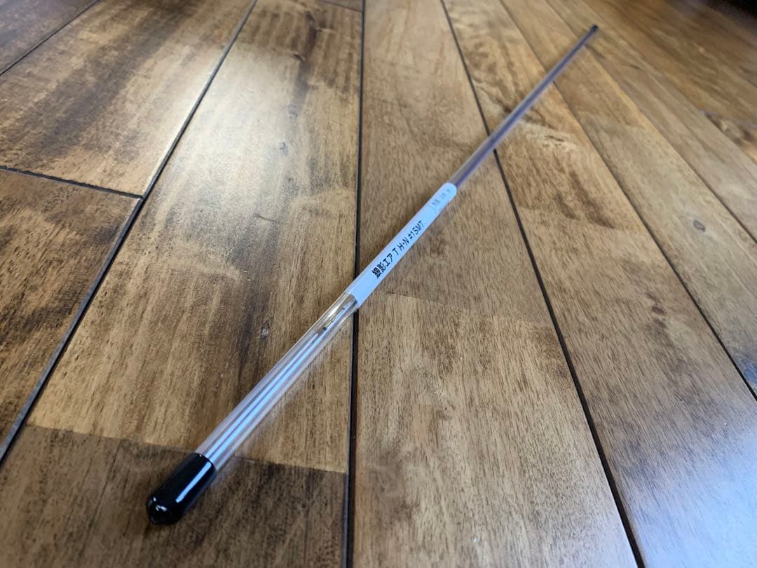 ダイワ　鮎竿　銀影エアT H90•N 急瀬抜（5920348）