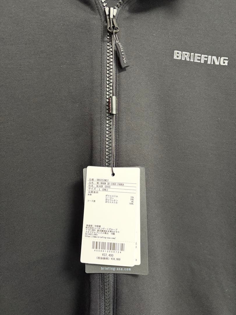 スムーリ様BRIEFING MEN'S WARM 3D LOGO PARKA