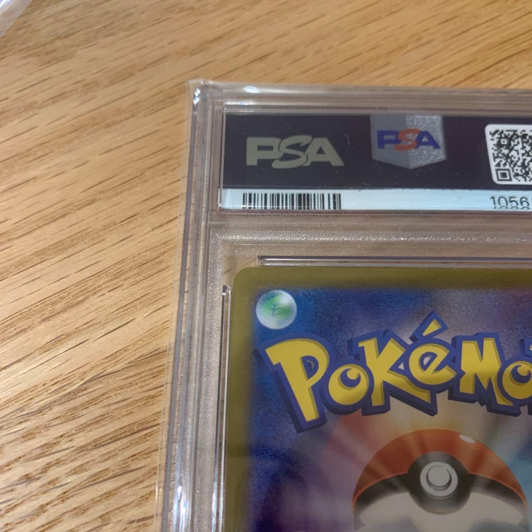 【PSA10】リーフィア マスターボールミラー SV8a テラスタルフェスex