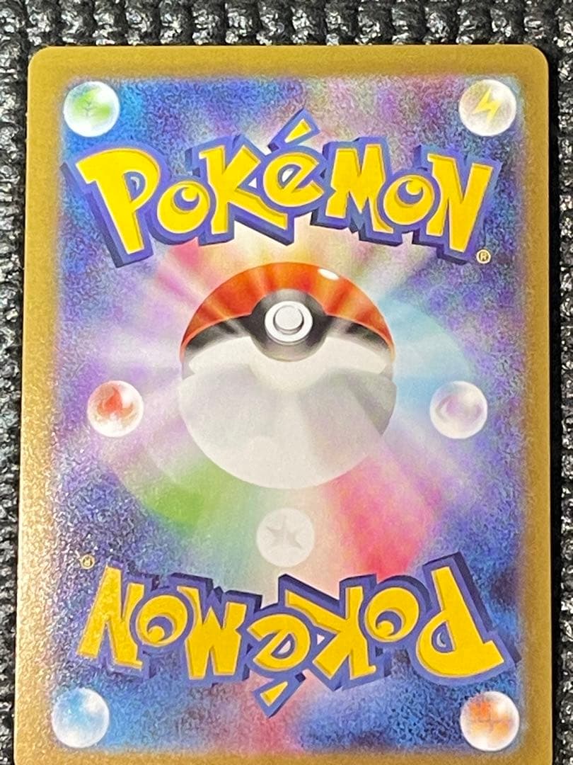 メガリザードンmur