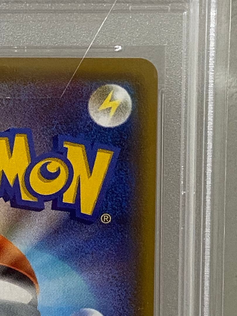 リーリエの全力 SR SM11b ドリームリーグ 068/049 PSA10