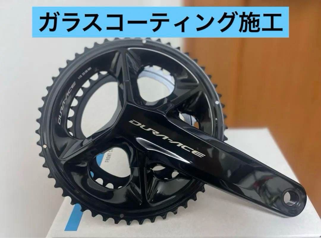 新品　デュラエース　クランク　fc-09 170mm 52-36