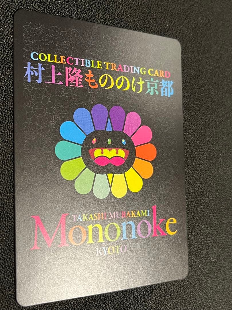 京都の舞妓さん　赤に桜　SA