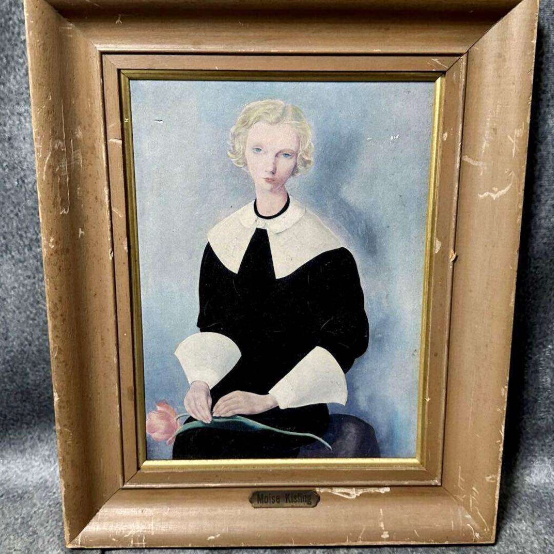 【キスリング複製画】スウェーデンの娘イングリッド 油絵風 額装33×40cm希少