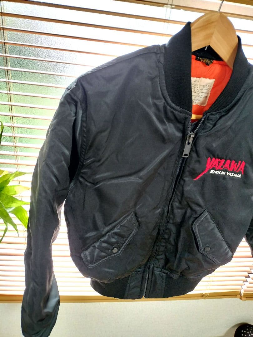 希少 矢沢永吉 刺繍 MA-1 フライトジャケット Houstonボディ