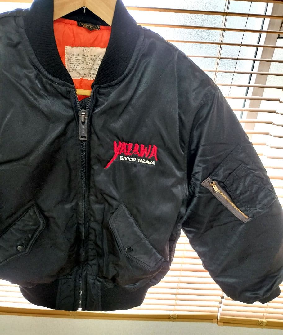 希少 矢沢永吉 刺繍 MA-1 フライトジャケット Houstonボディ