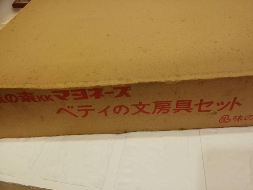 【昭和　激レア】　非売品　味の素KK　ベティちゃん文具セット