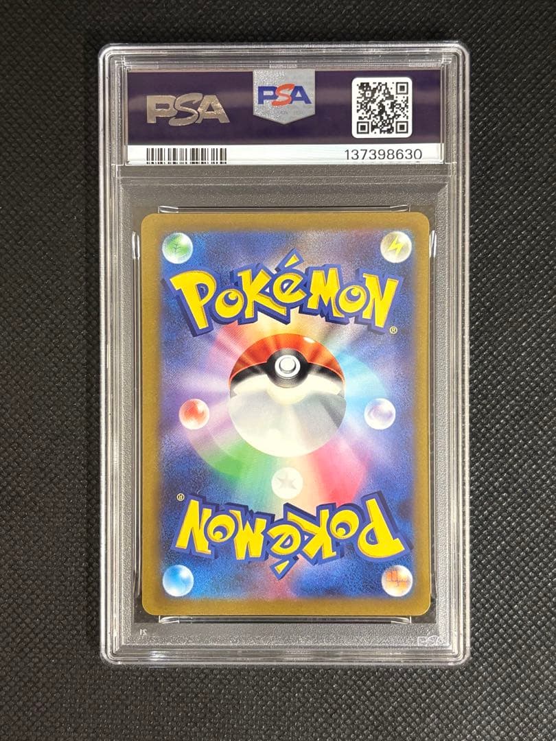 【PSA9】ピカチュウex WCS23（2023）横浜記念デッキ