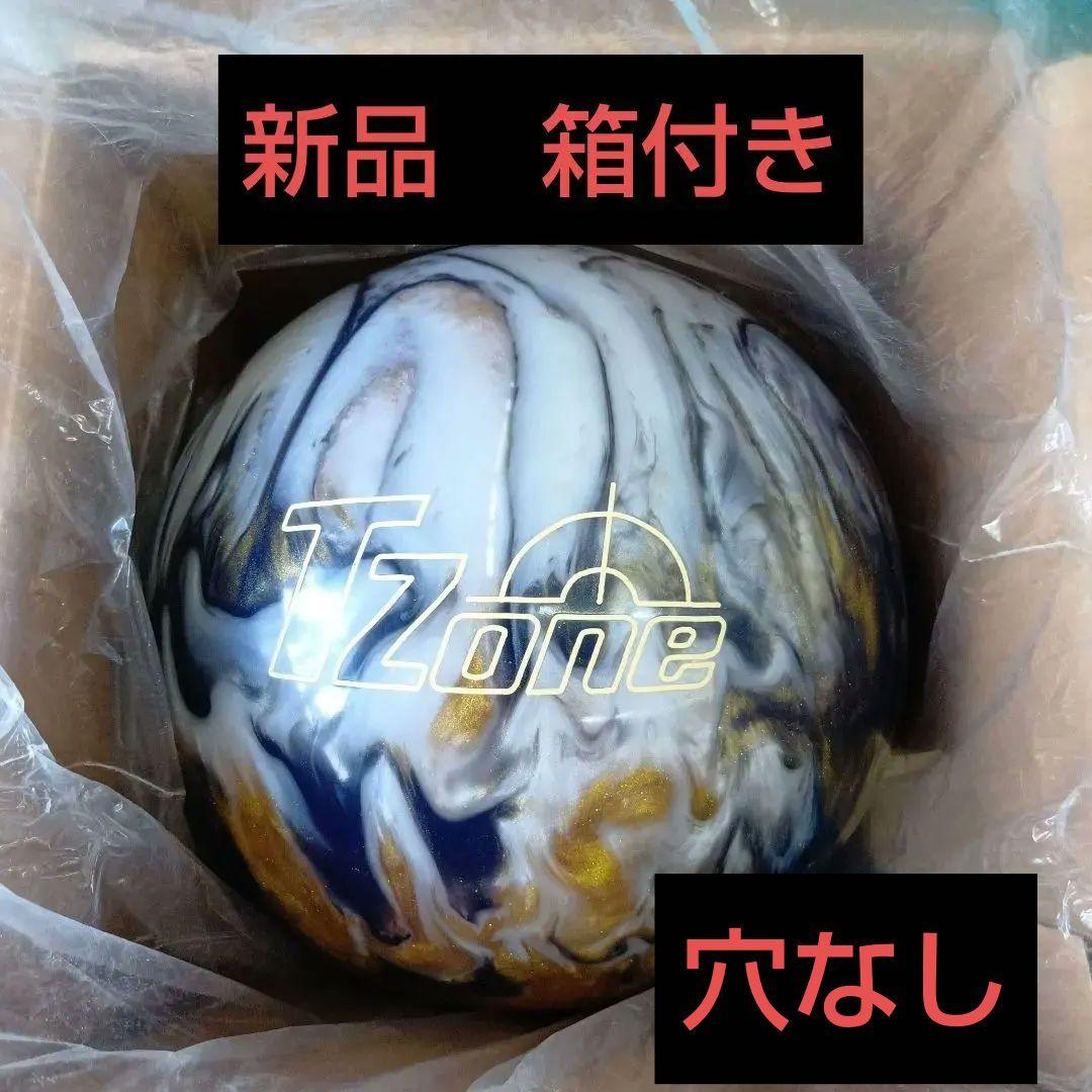 TZone ボウリングボール