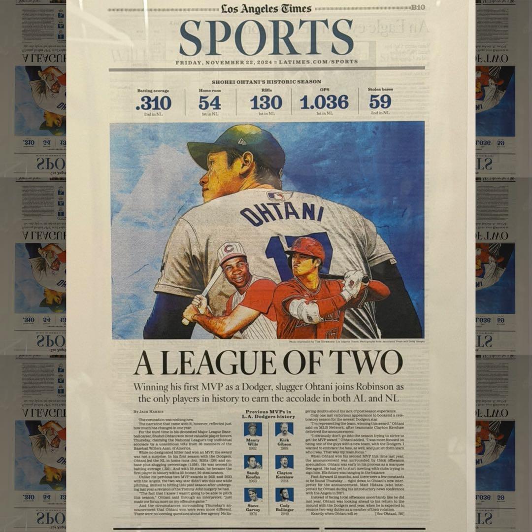 2024年11月22日付『ドジャース 大谷翔平 両リーグMVP記念号』