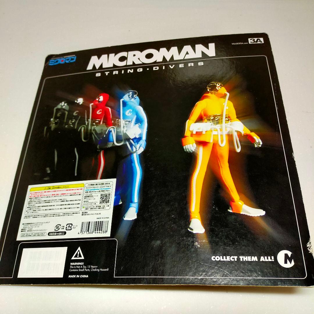 ミクロマン SD04 サム ThreeA MICROMAN 3A レア