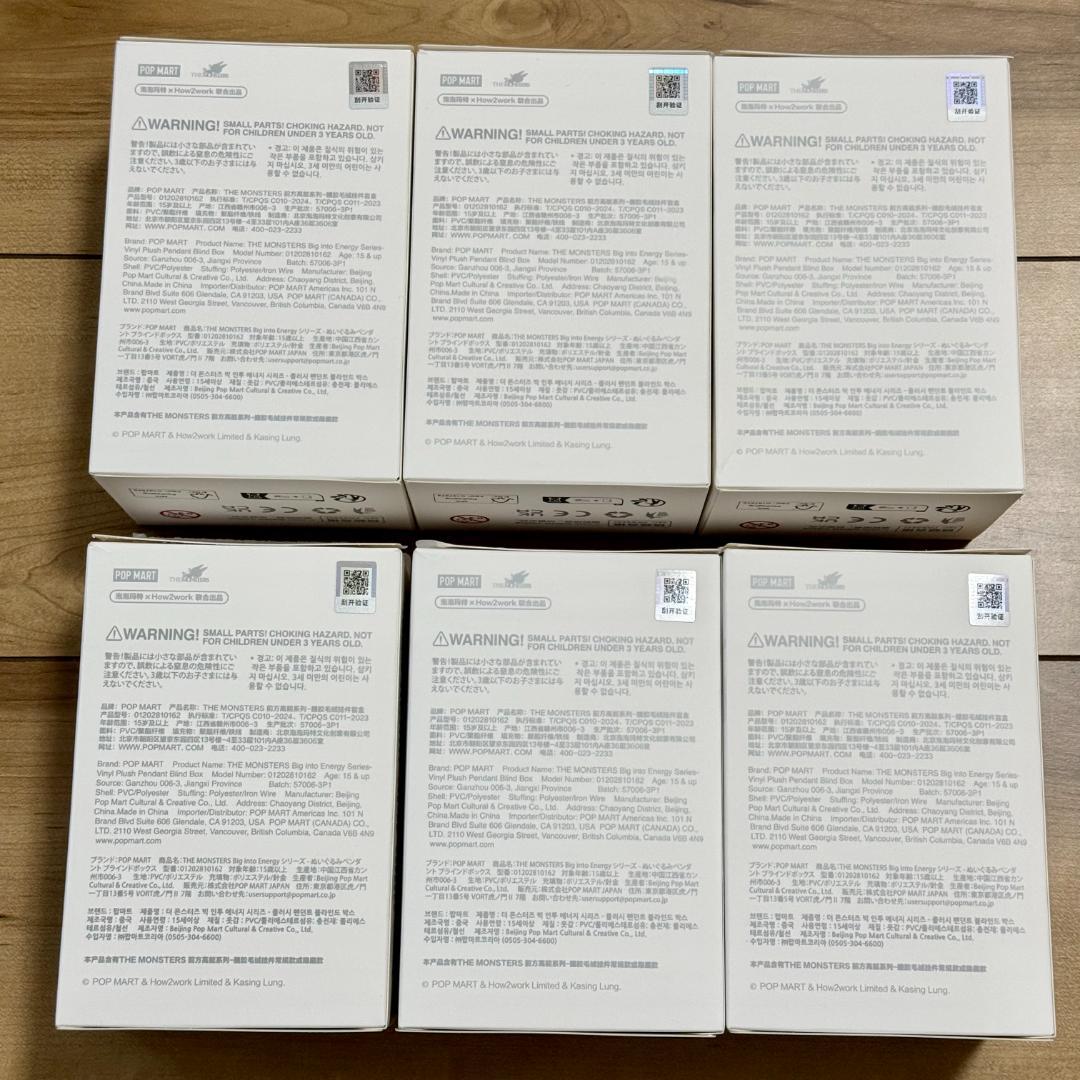 LABUBU 新品 THE MONSTERS コンプリート6点セット 保管袋付き