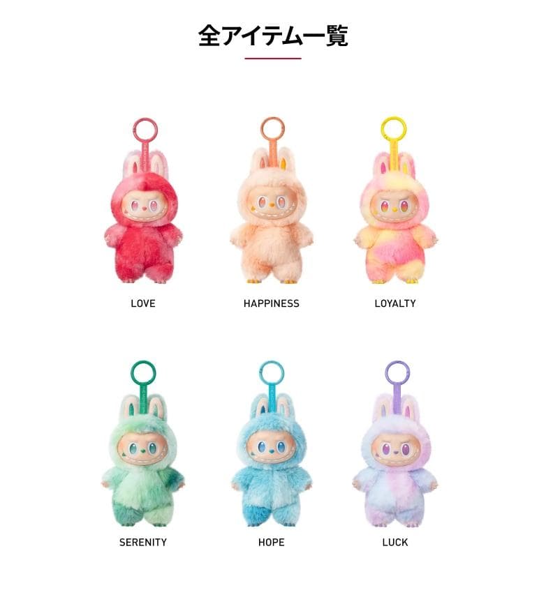 LABUBU 新品 THE MONSTERS コンプリート6点セット 保管袋付き