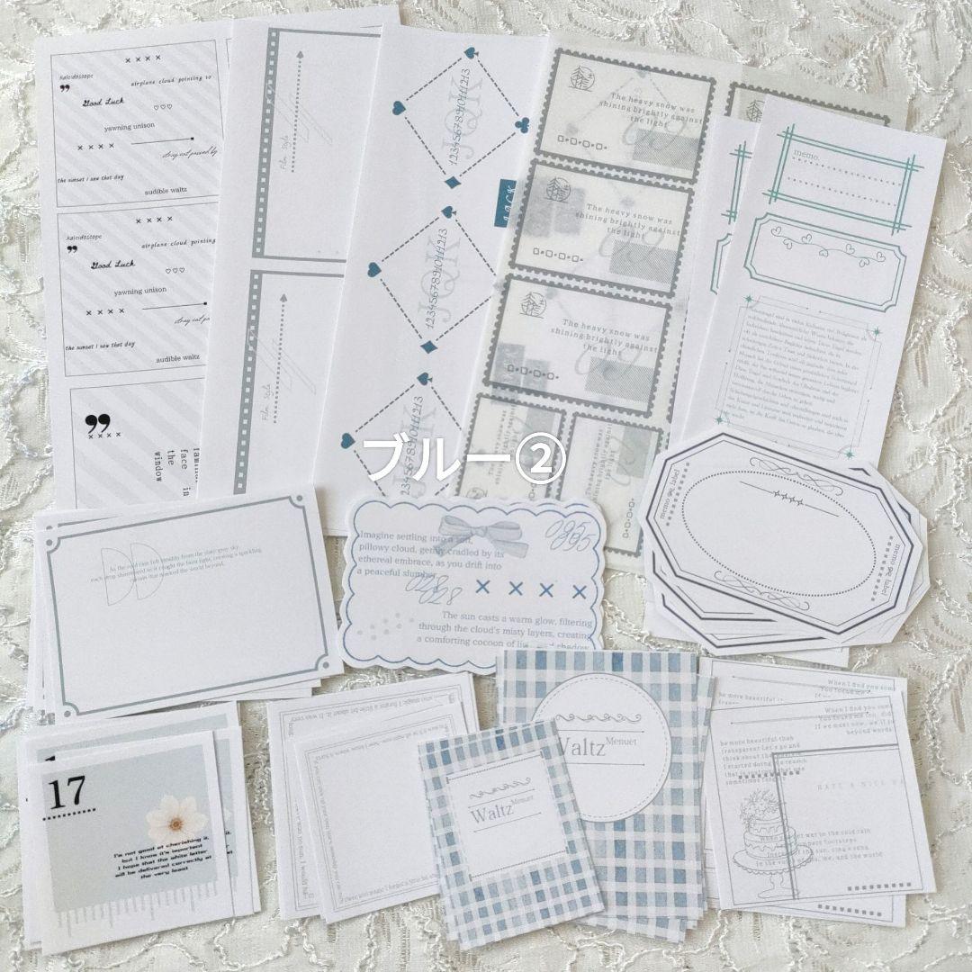 オリジナル　コラージュ素材　半量セット写真一覧ページ