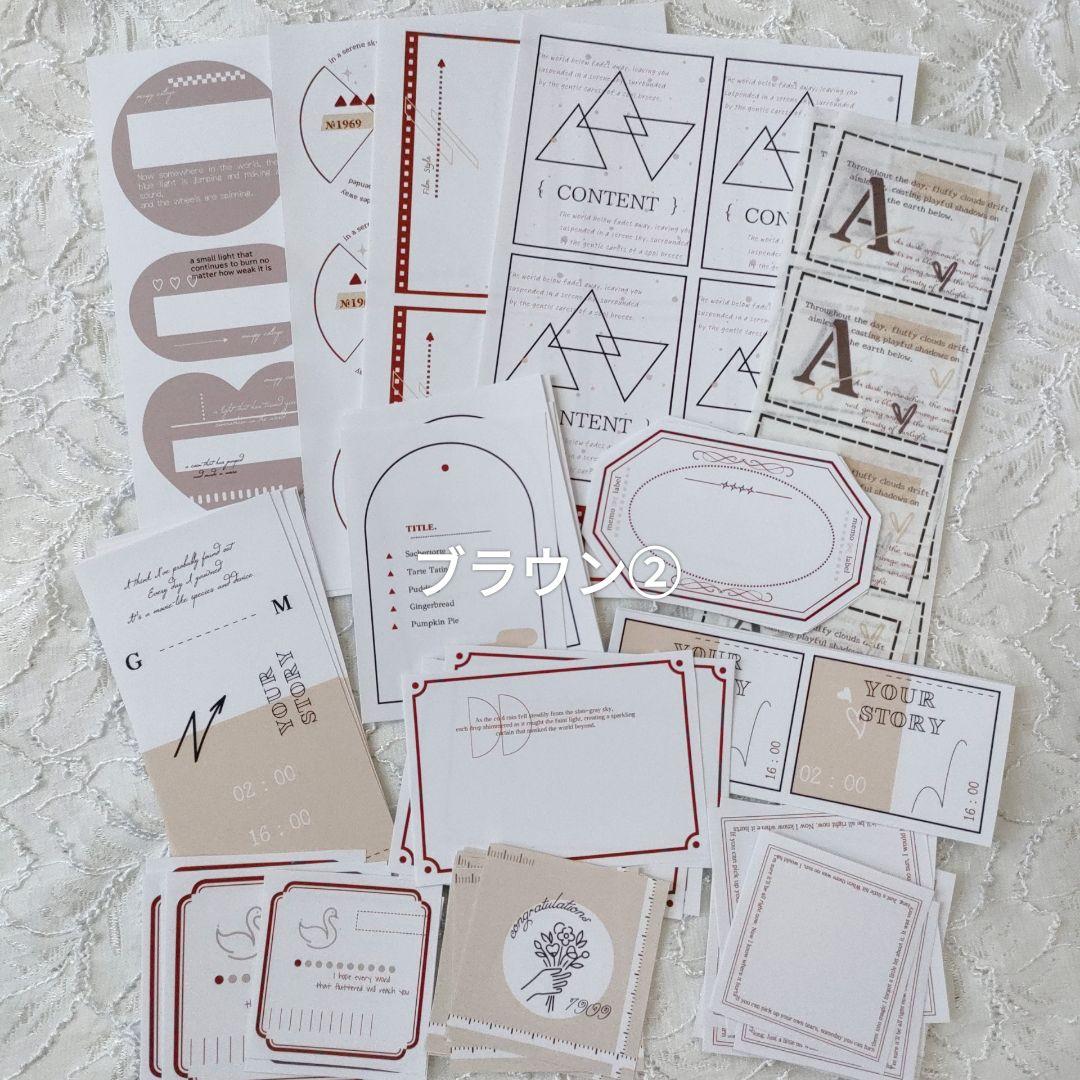 オリジナル　コラージュ素材　半量セット写真一覧ページ