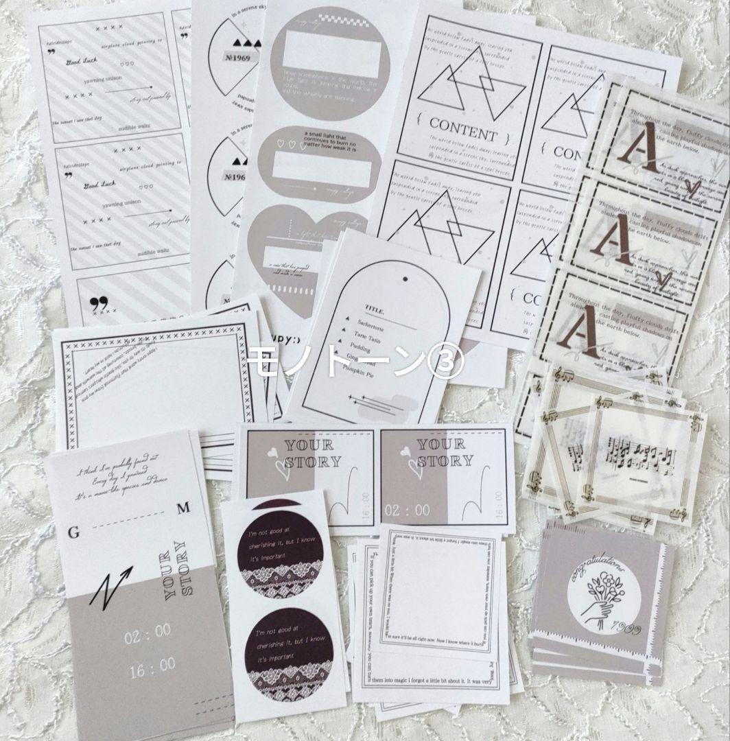 オリジナル　コラージュ素材　半量セット写真一覧ページ