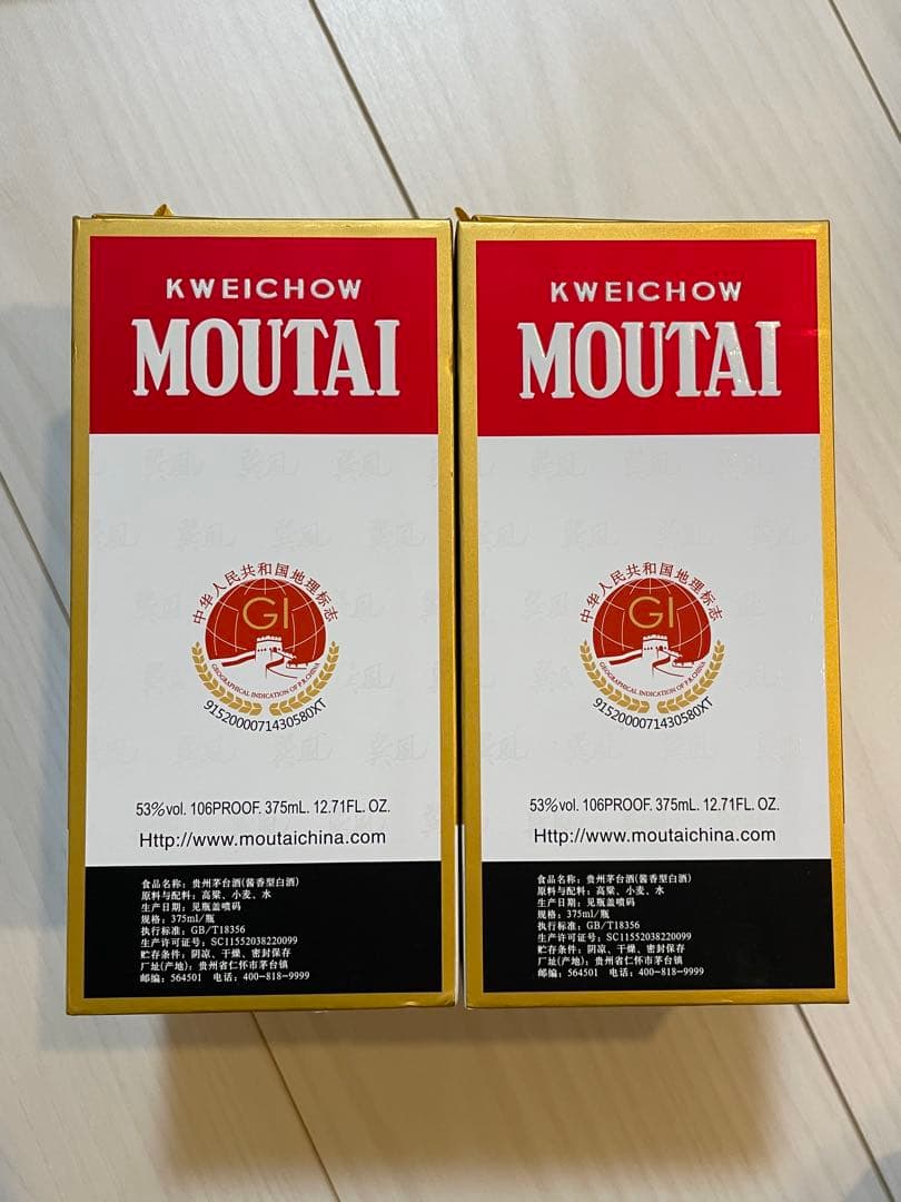 【2本セット】貴州茅台酒 MOUTAI マオタイ 白酒 中国酒(2024)