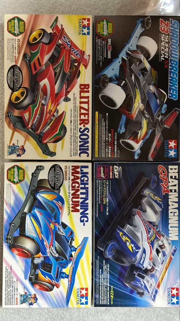 ミニ四駆　まとめ売り