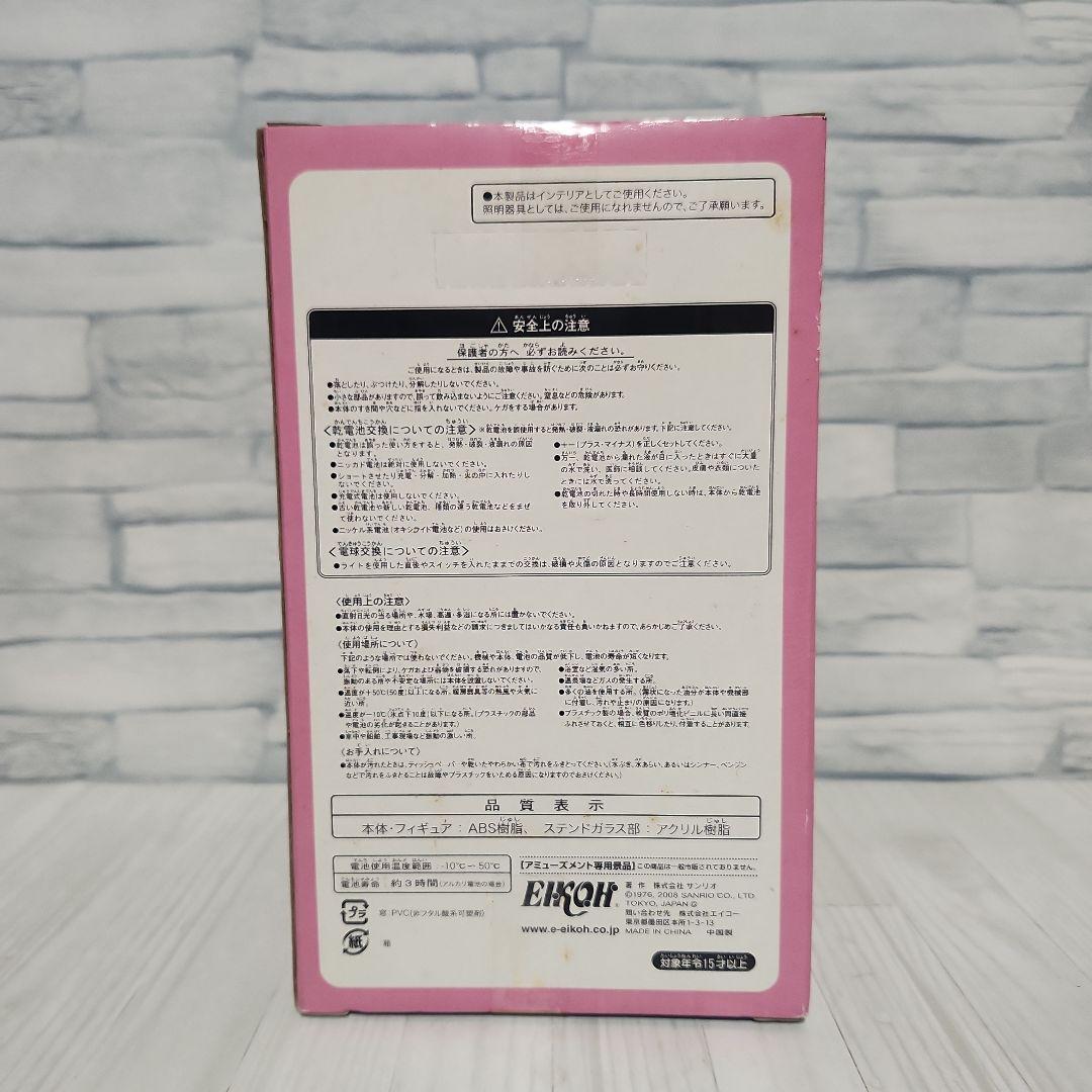 ハローキティ　アクションレトロ　ラブウエディングライト