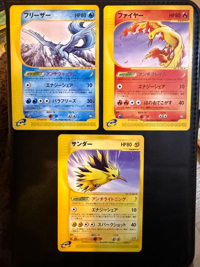 ポケモンカード e レア ノーマル 約900枚 まとめ売り