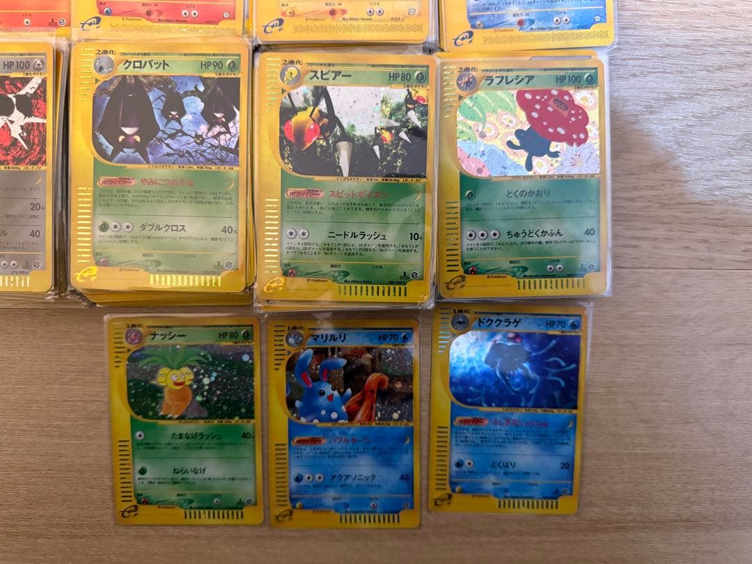 ポケモンカード e レア ノーマル 約900枚 まとめ売り