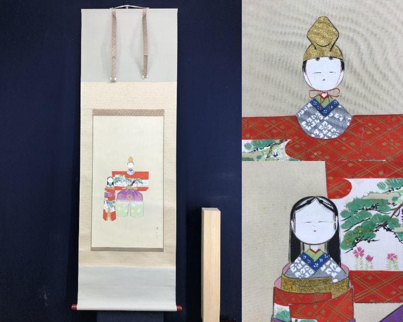 真作/丹生/ヒナ図/雛図/桃の節句図/立雛図/掛軸☆宝船☆AE-311