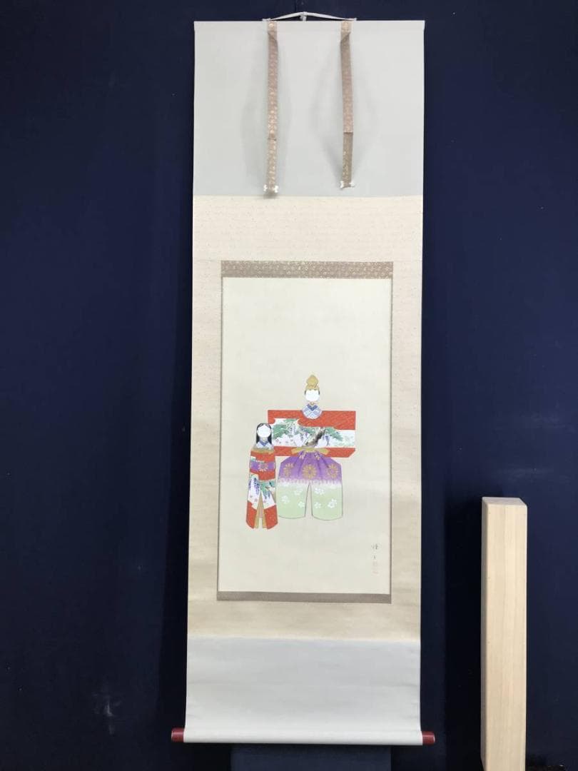 真作/丹生/ヒナ図/雛図/桃の節句図/立雛図/掛軸☆宝船☆AE-311