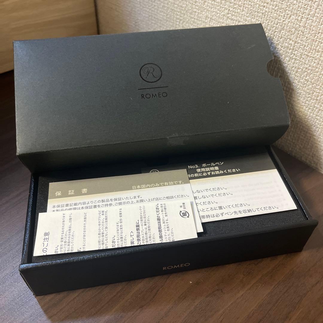 数量限定 ROMEO No.3 ボールペン ES レザー ホットミルク