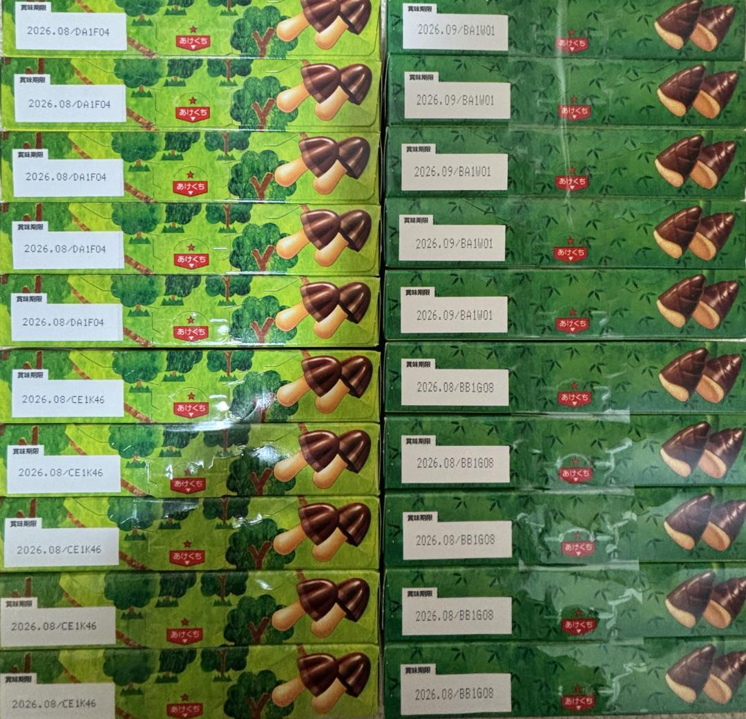 激安☆彡お菓子詰め合わせセット㉑