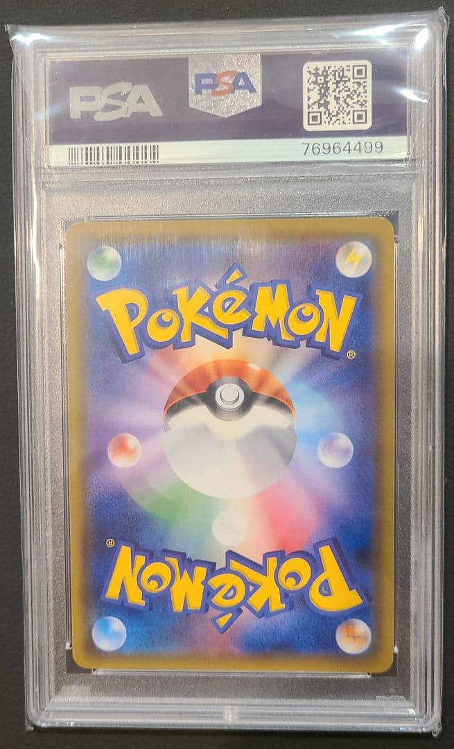 値下げ【極美品】ファイヤー＆サンダー＆フリーザーGX SA PSA10