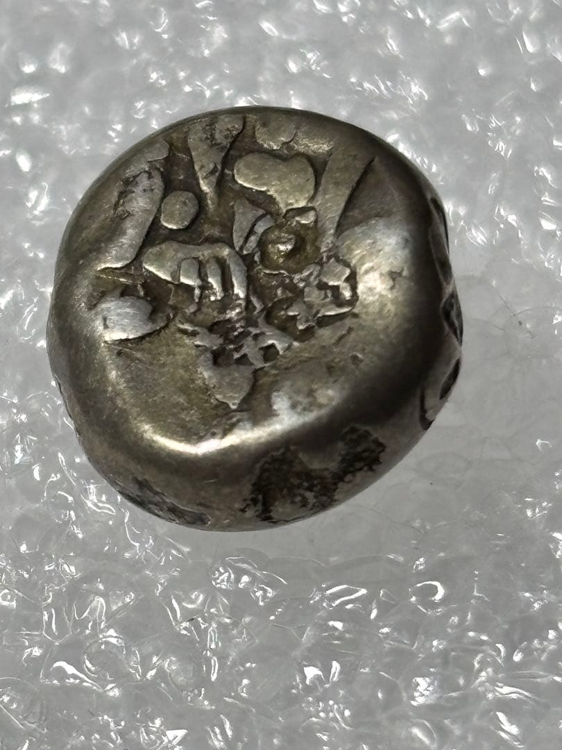 享保豆板銀2ヶセット… No.14