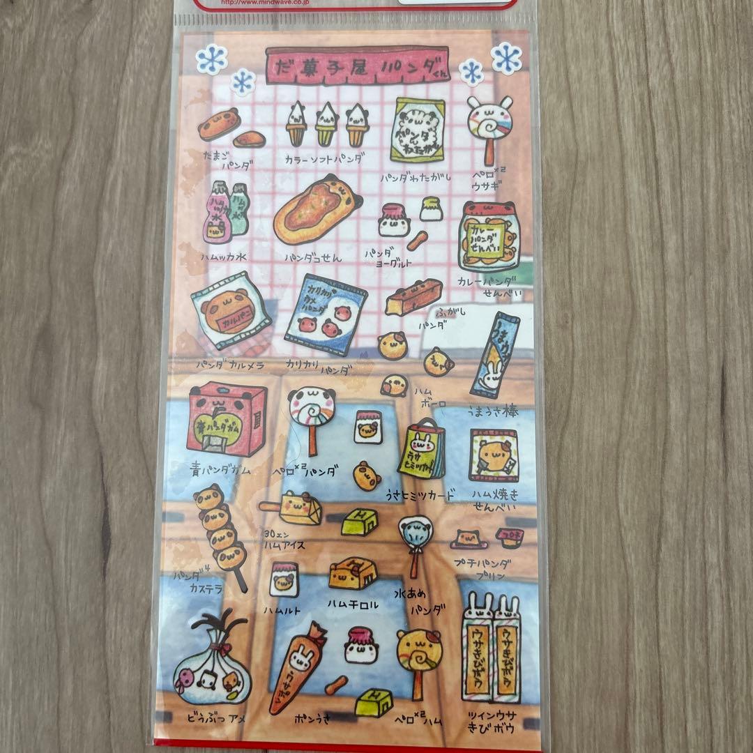 平成レトロ　パンダ　シール　5枚セット