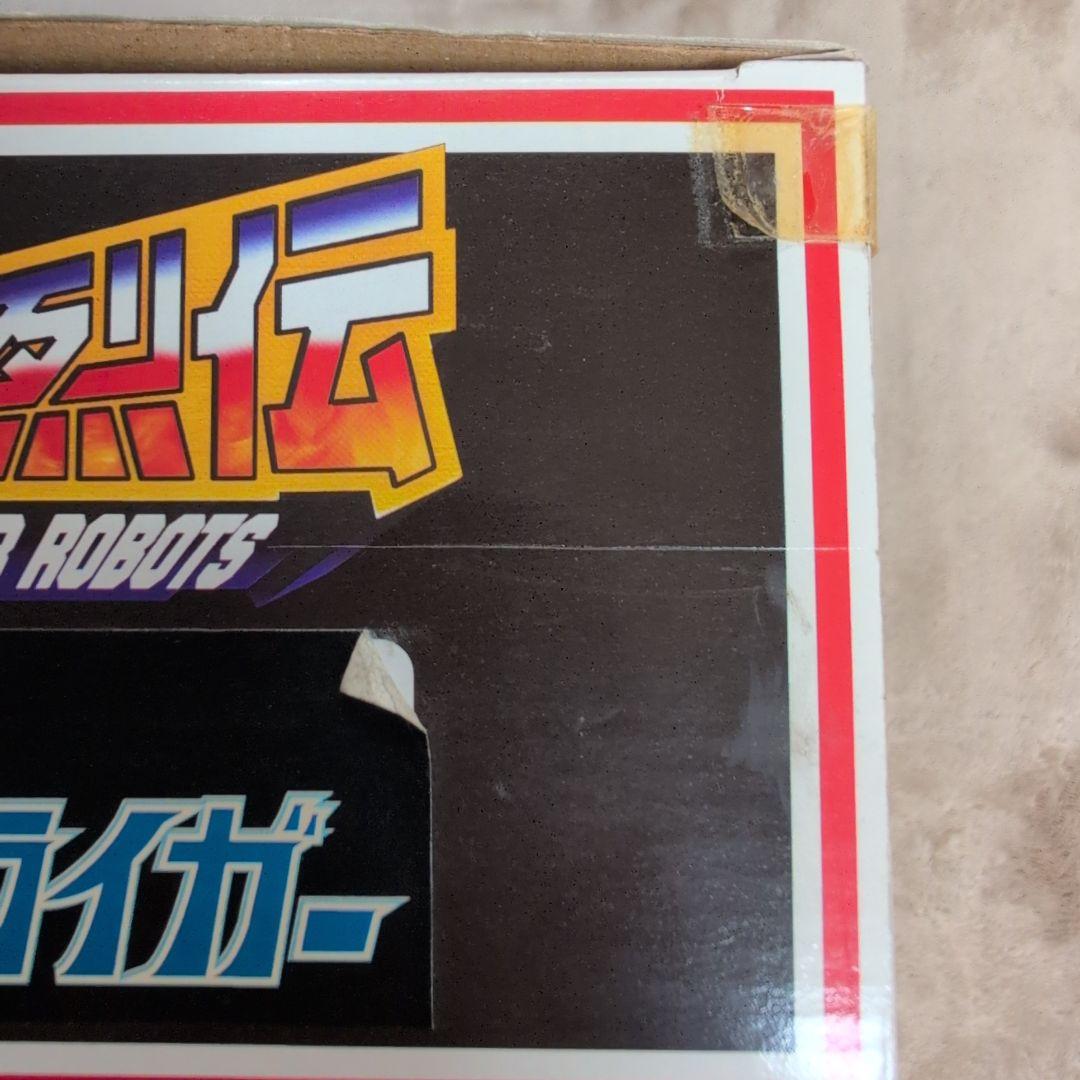 スーパーロボット列伝　ゲッターロボG　ゲッターライガー　新品 未開封 永井豪