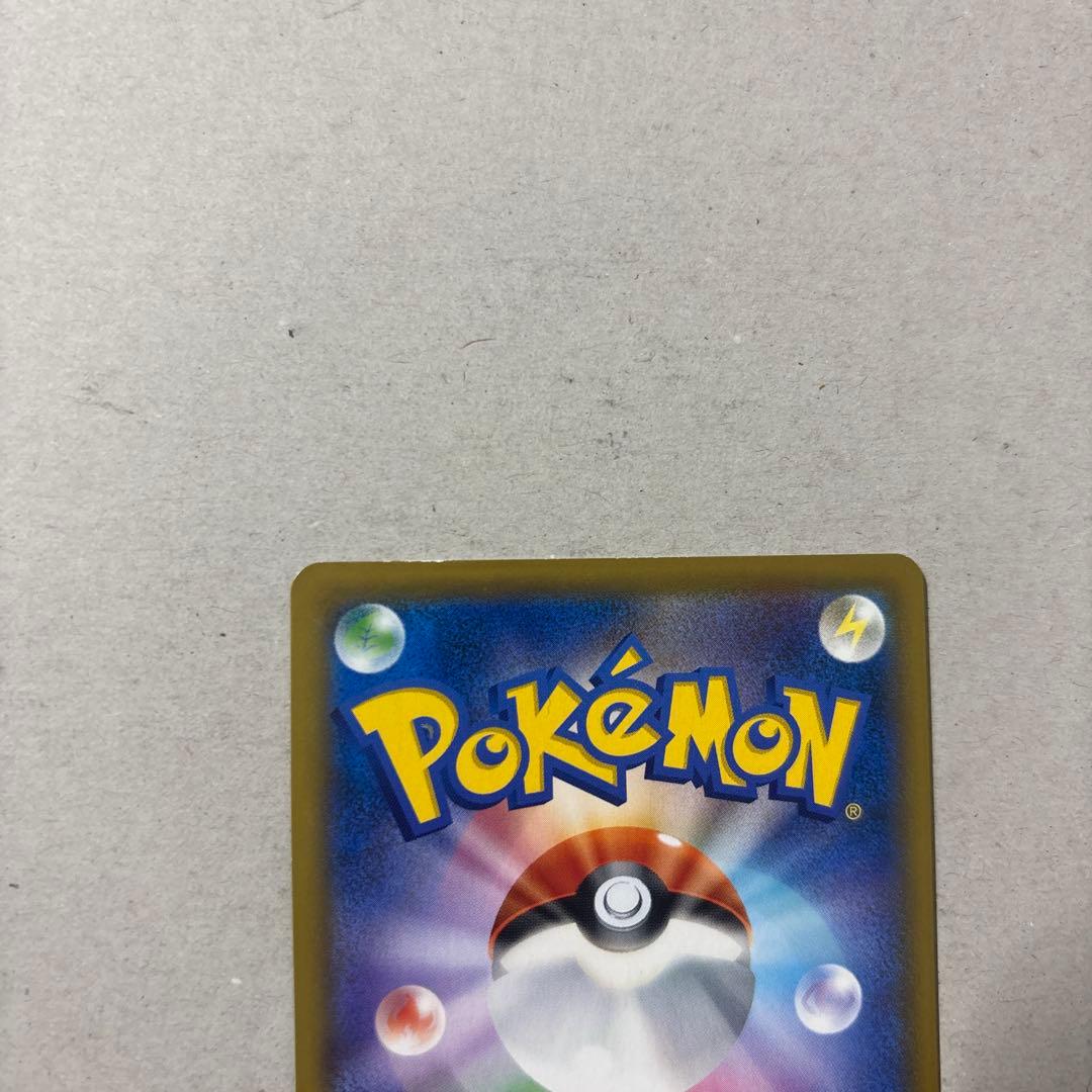 エーフィ＆デオキシスGX SR 177/173