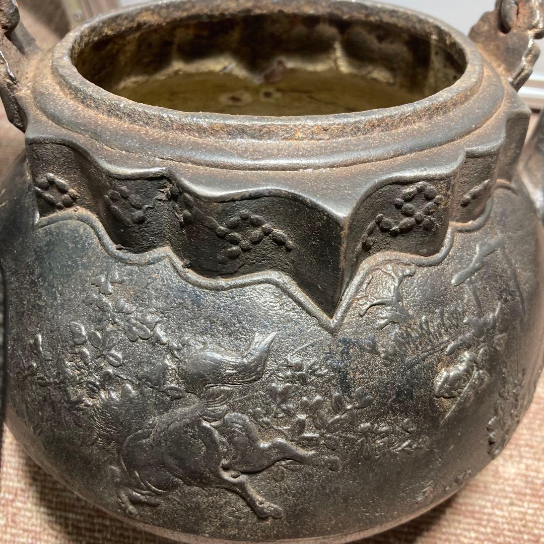 明治期大国寿朗名品鉄瓶