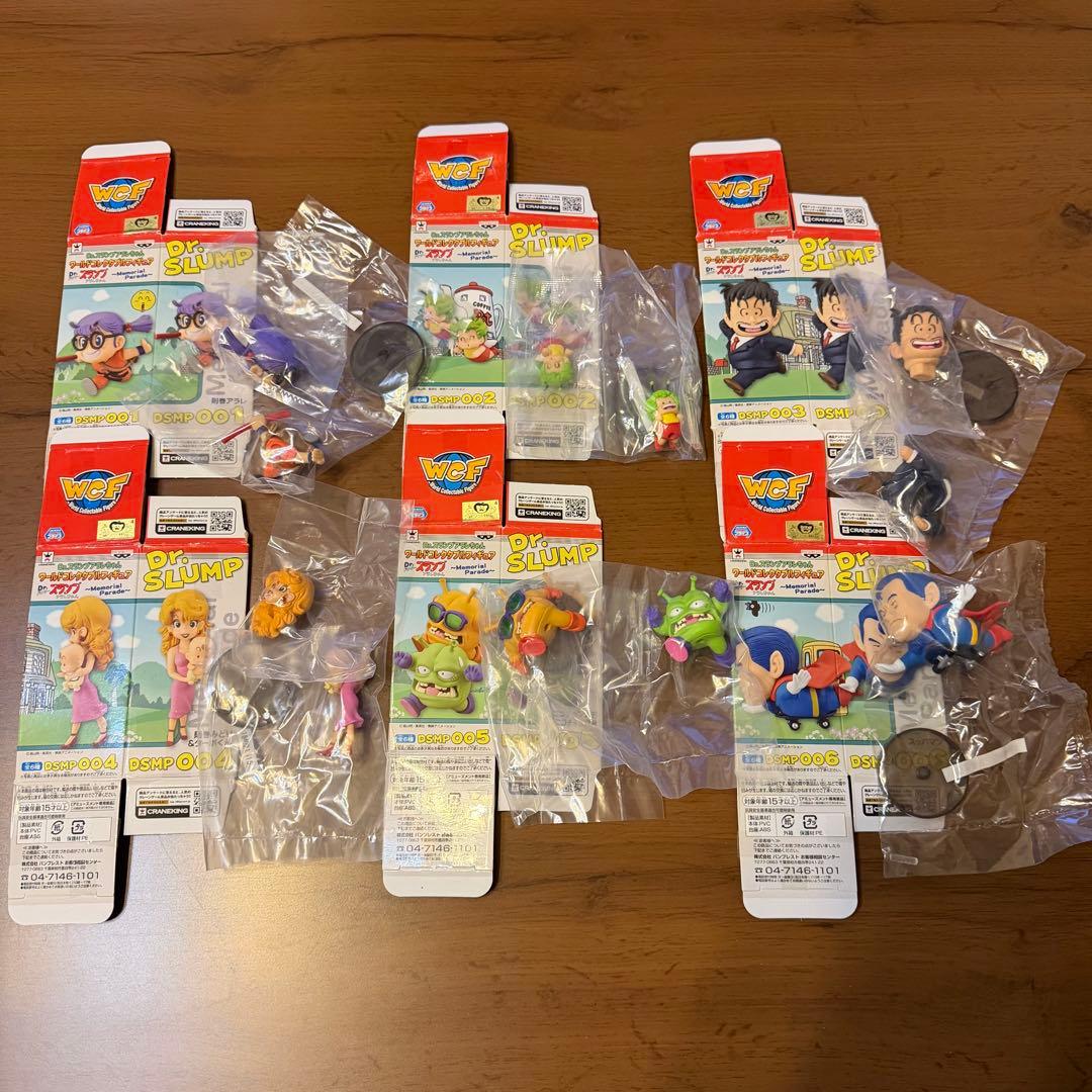 【希少品】Dr.スランプアラレちゃん　ワーコレ　メモリアルパレード　コンプセット