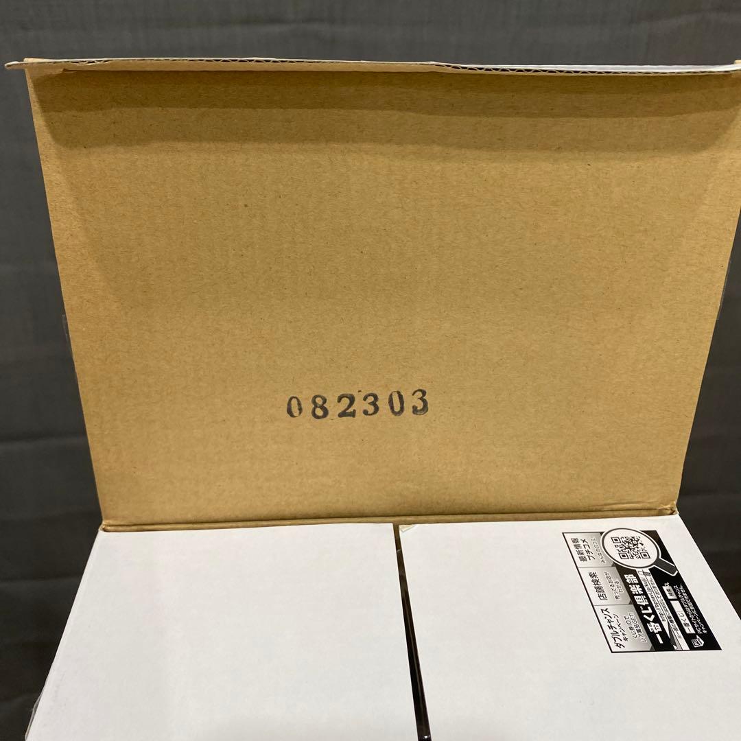 smsp ベジータ　01 A賞