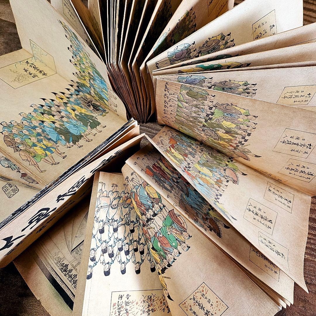 to9421 和本 豊太閤御葬式之図 木版画 大名行列 豊臣秀吉公 古書 古文書