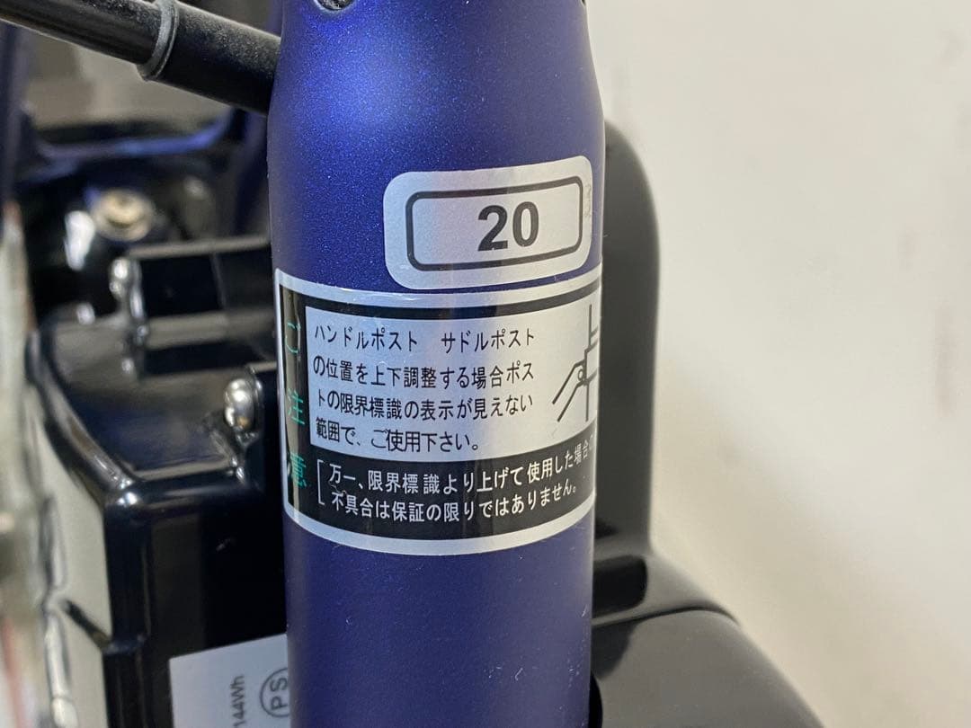 電動アシスト自転車 Peltech TDN-206L 20インチ