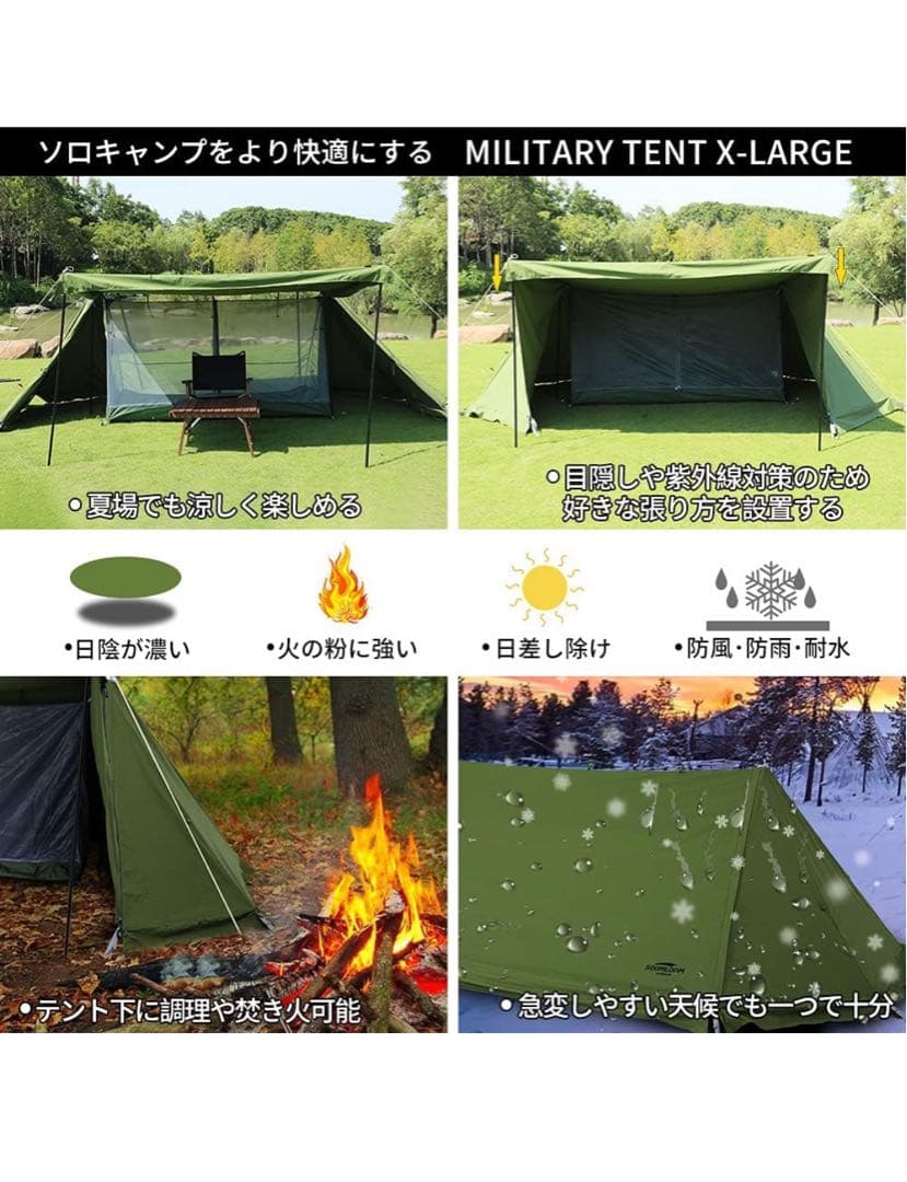 Soomloom パップテント Military tent X-large