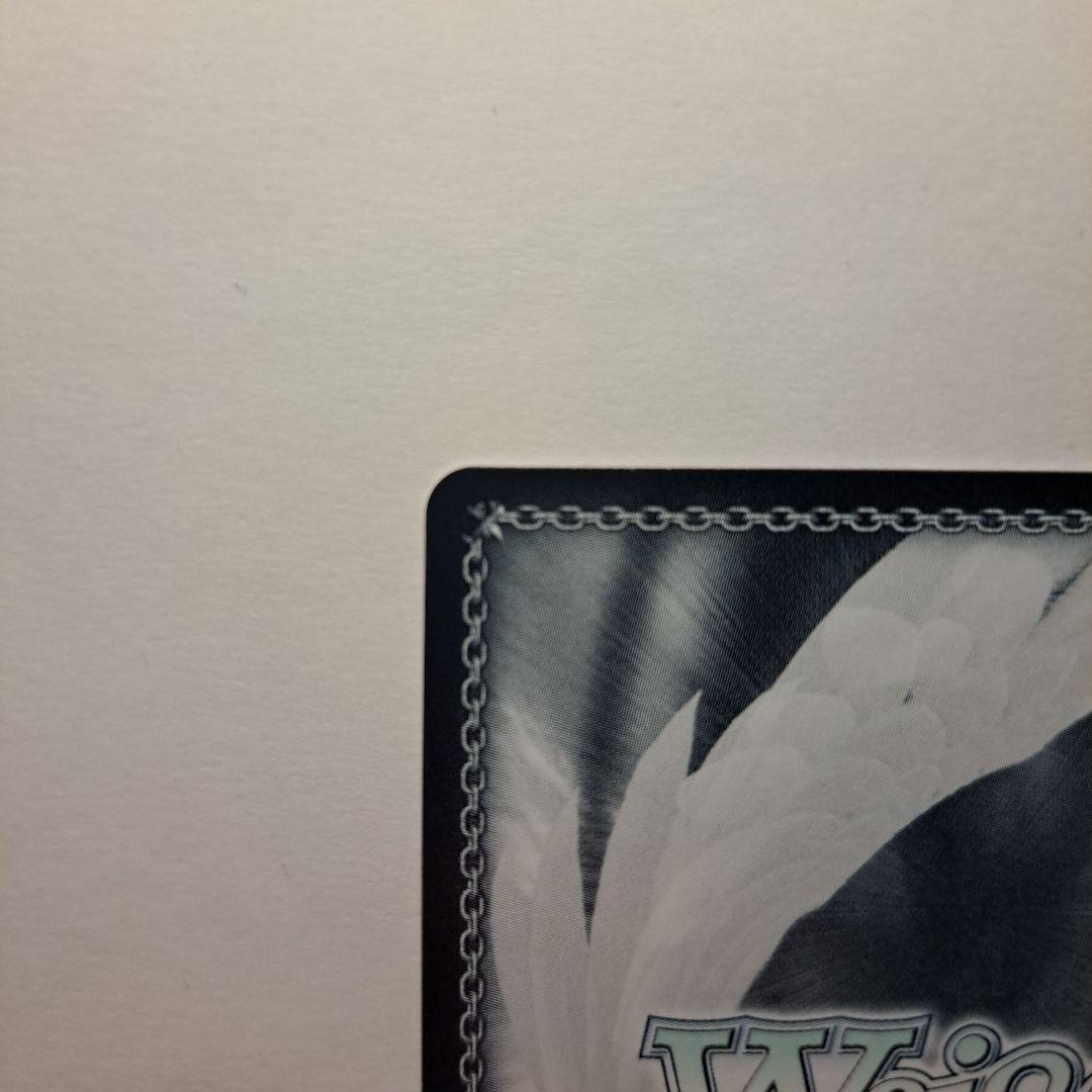 ヴァイスシュヴァルツ カワイイ♡はじめました 藤田ことね SP