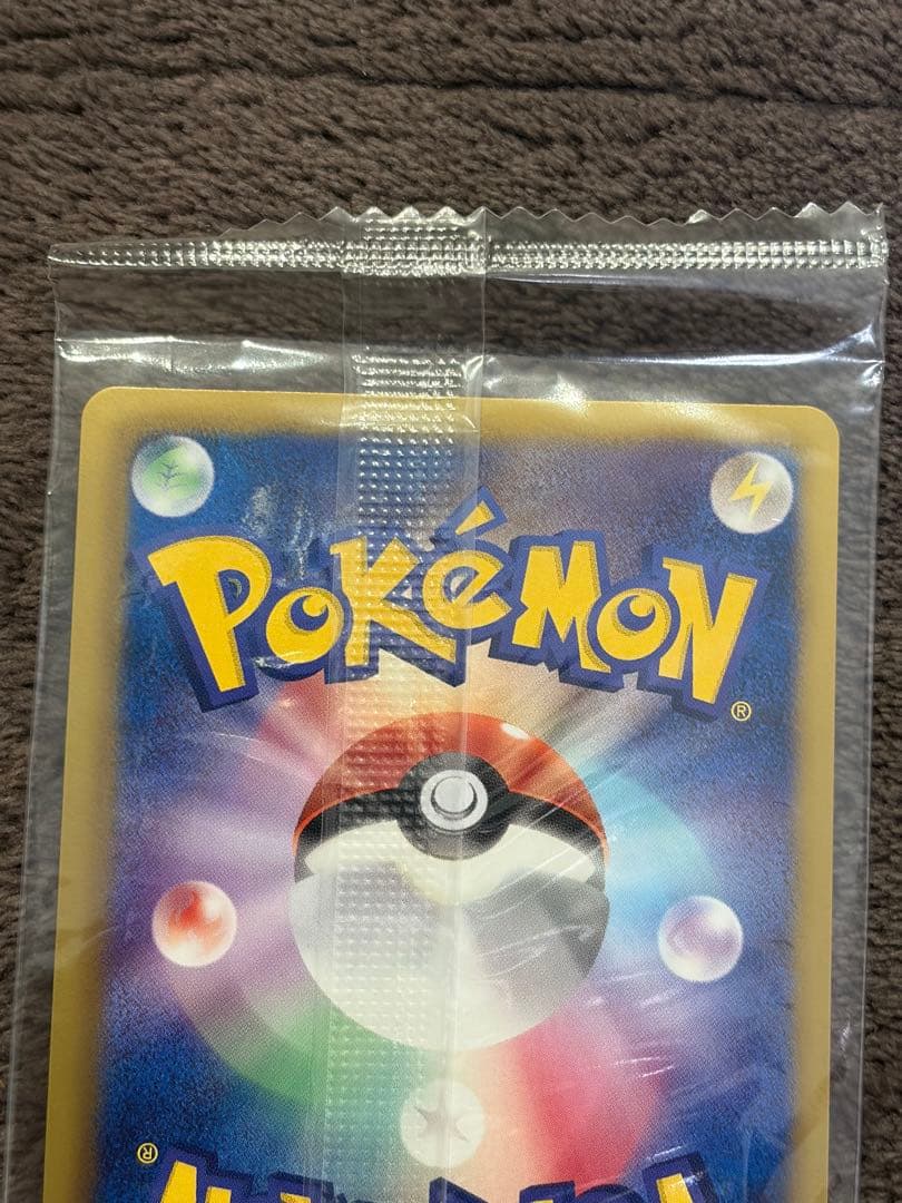 レックウザ 144/BW-P ノブナガの野望 未開封