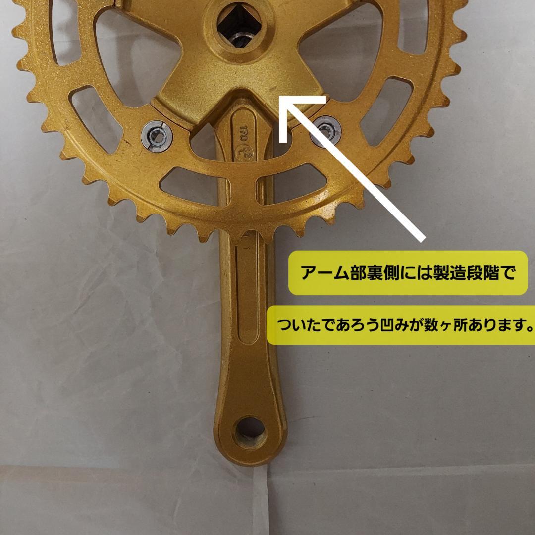 SR-SAKAEのBMX用クランクセット