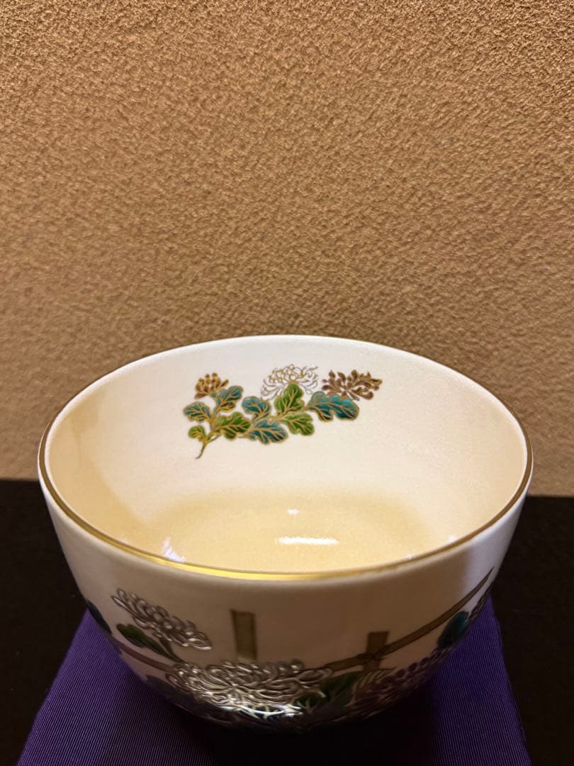 清閑寺　杉田祥平　色絵籠に菊花画　茶碗　共箱