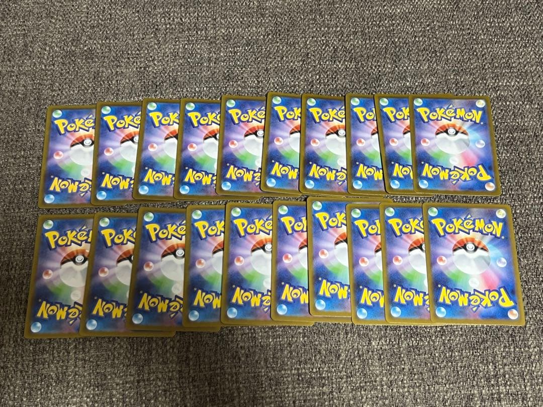 ポケモンカード フシギダネ 進化ライン AR 各10枚 20枚セット　まとめ